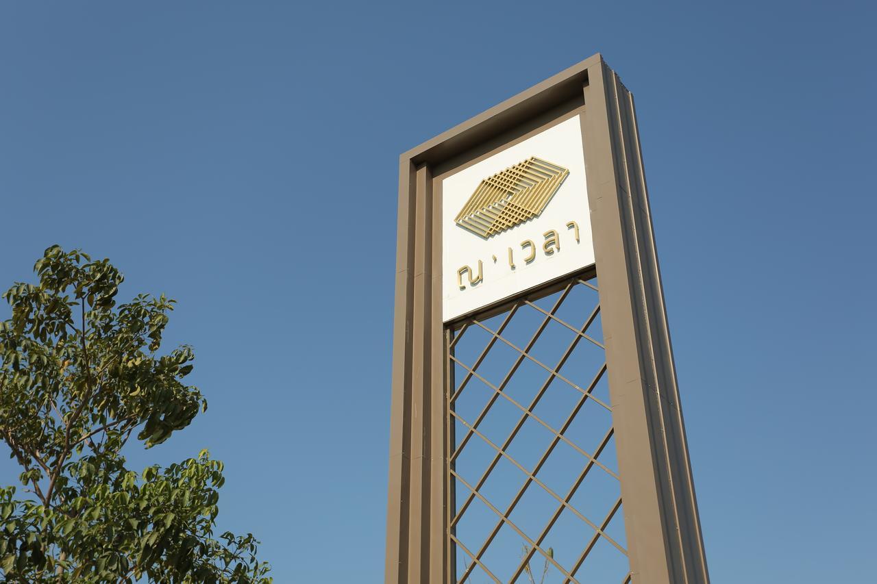 Navela Hotel & Convention Ratchaburi Buitenkant foto